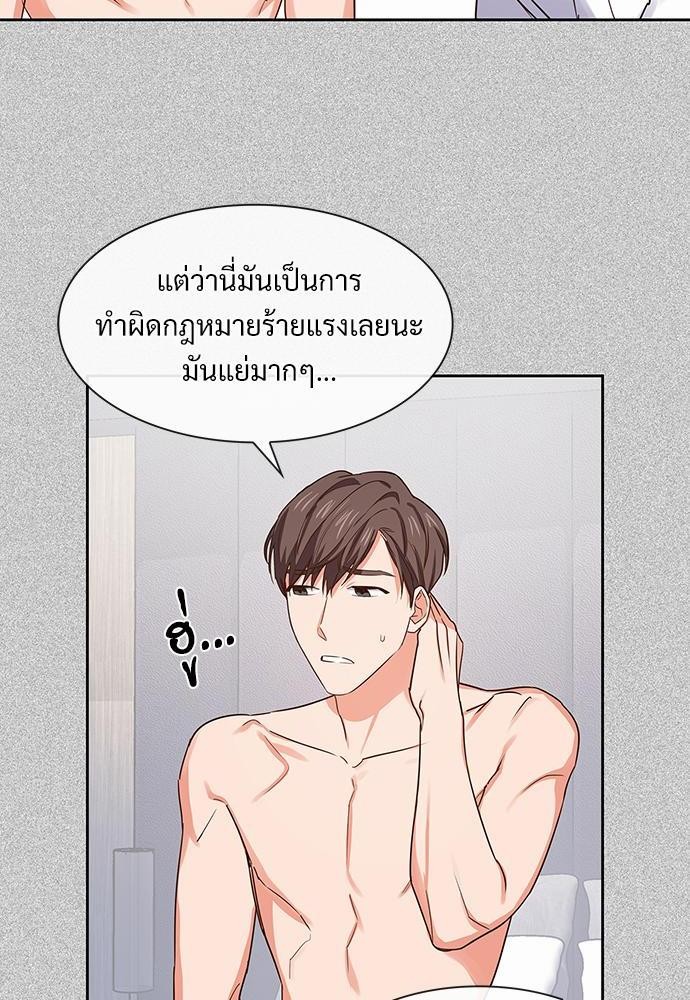 Smurf's world เธชเธฑเธเธเธฒเธ—เธฒเธชเธเธฒเธขเนเธฎเนเธ ss2 เธ•เธญเธเธ—เธตเน2 (16)