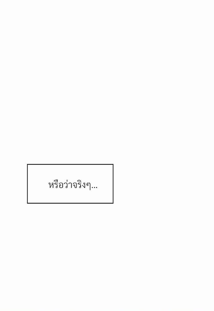เธฃเนเธฒเธเธชเธฐเธ”เธงเธเธฃเธฑเธ 24 เธเธก. เธ•เธญเธเธ—เธตเน 38 81