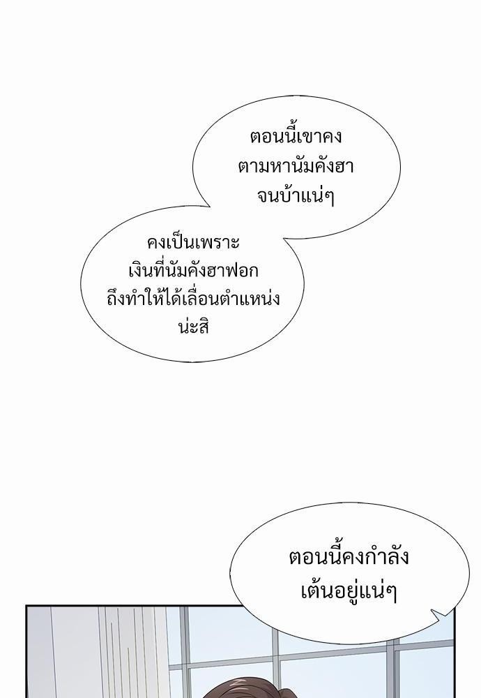 Smurf's world เธชเธฑเธเธเธฒเธ—เธฒเธชเธเธฒเธขเนเธฎเนเธเธ•เธญเธเธ—เธต17 (4)