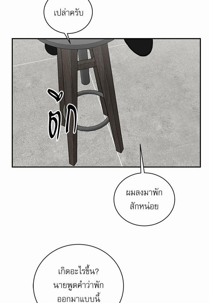 เธ•เธเธซเธฅเธธเธกเธฃเธฑเธ! เธขเธฒเธเธนเธเนเธฒเธเนเธญเธฅเธนเธเธ•เธดเธ” เธ•เธญเธเธ—เธตเน 34 41