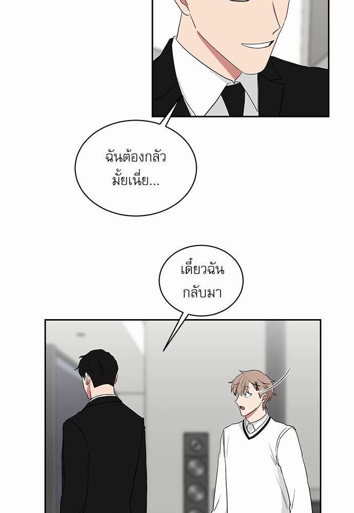 เธ•เธเธซเธฅเธธเธกเธฃเธฑเธ! เธขเธฒเธเธนเธเนเธฒเธเนเธญเธฅเธนเธเธ•เธดเธ” เธ•เธญเธเธ—เธตเน 24 21