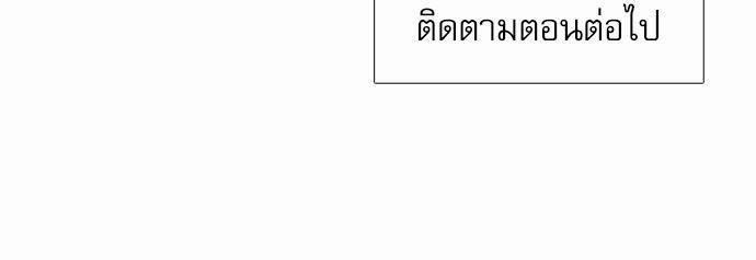 Blood Link ss2 เธ•เธญเธเธ—เธต38 (55)