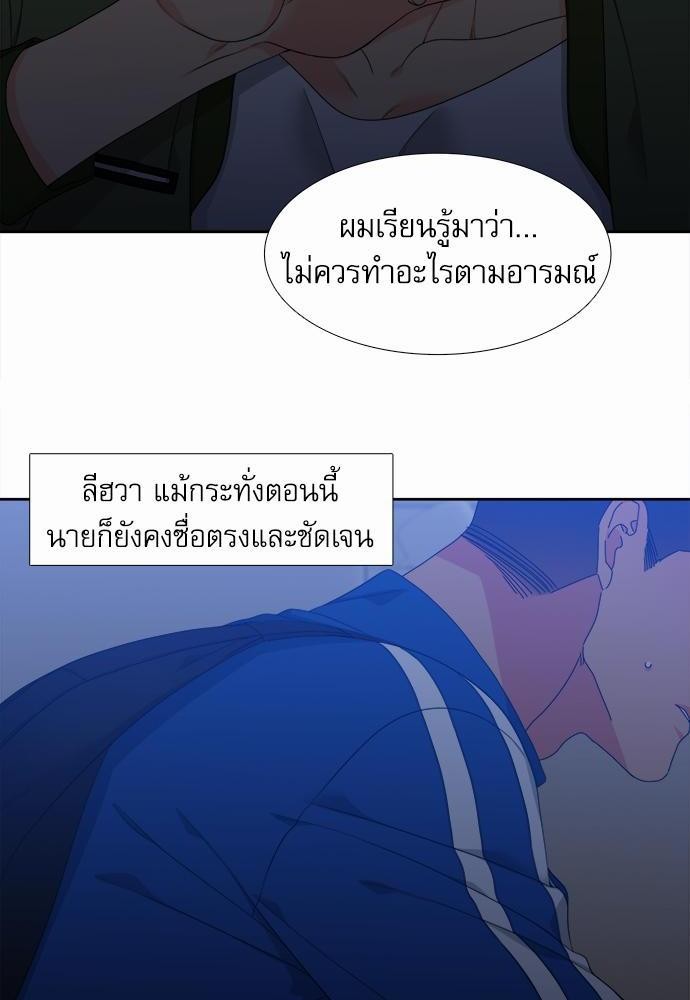 Blood Link ss2 เธ•เธญเธเธ—เธตเน3 (16)