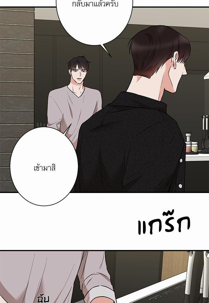 INSECRET 16 40