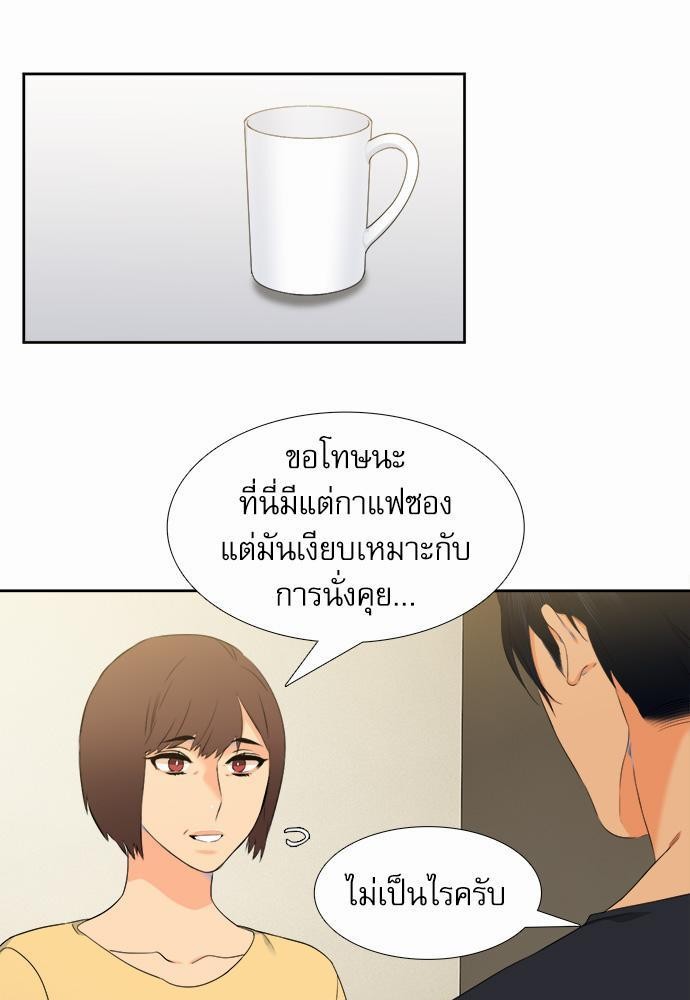 Blood Link เธ•เธญเธเธ—เธตเน20 (33)