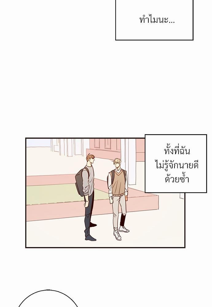 เธฃเนเธฒเธเธชเธฐเธ”เธงเธเธฃเธฑเธ24เธเธก เธ•เธญเธเธ—เธตเน 3 33