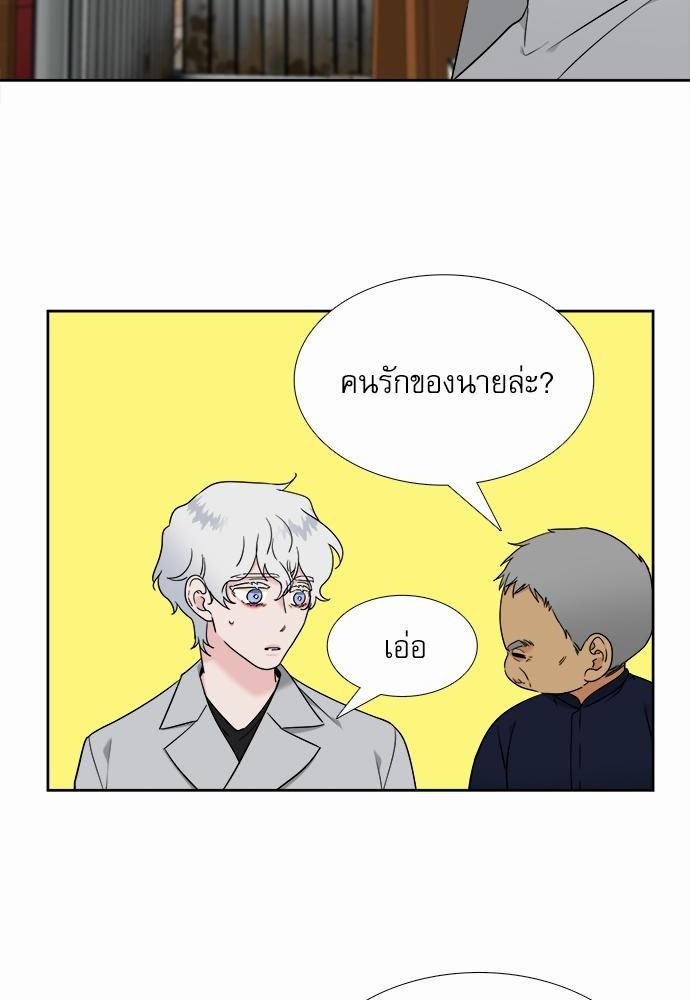 Blood Link ss2 เธ•เธญเธเธ—เธต70 เธเธ (14)
