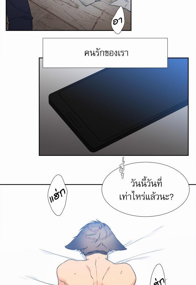 Blood Link เธ•เธญเธเธ—เธตเน33 (2)