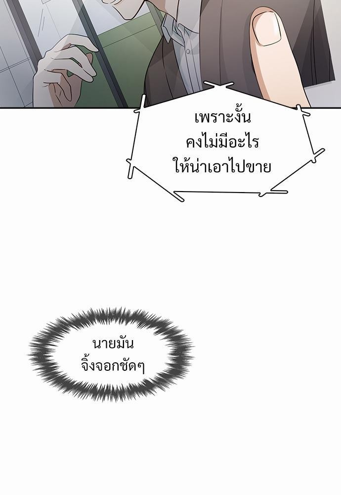 Smurf's world เธชเธฑเธเธเธฒเธ—เธฒเธชเธเธฒเธขเนเธฎเนเธเธ•เธญเธเธ—เธตเน5 (13)