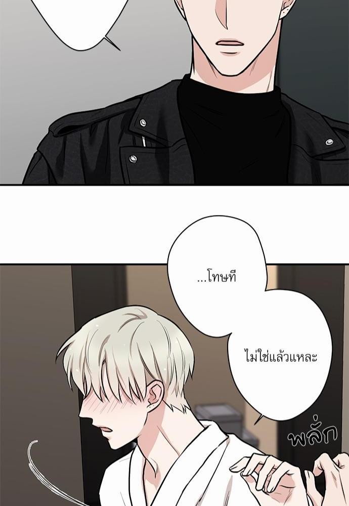 INSECRET 5 42