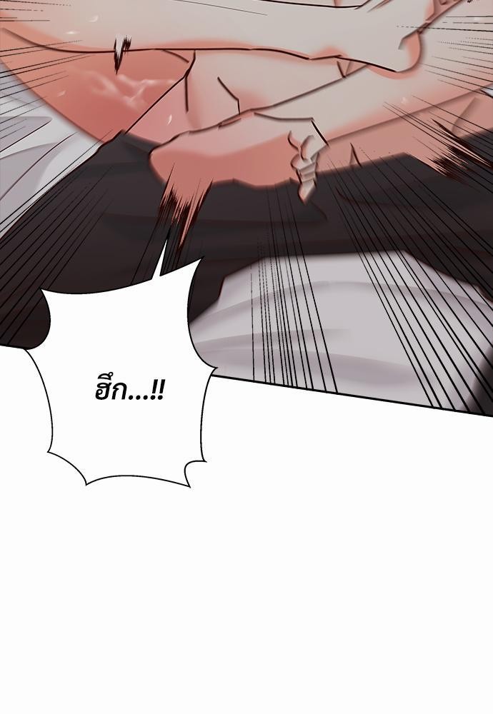 เธฃเนเธฒเธเธชเธฐเธ”เธงเธเธฃเธฑเธ 24 เธเธก. เธ•เธญเธเธ—เธตเน 38 35