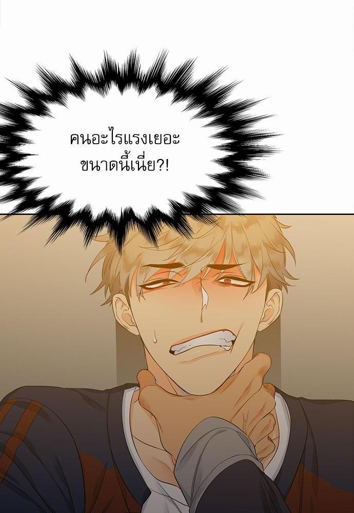 Blood Link เธ•เธญเธเธ—เธตเน2 (4)