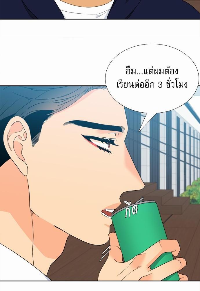 Blood Link ss2 เธ•เธญเธเธ—เธต18 (44)