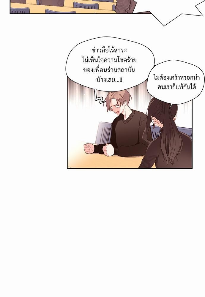4 Week Lovers เนเธเธเธเธฑเธ 4 เธชเธฑเธเธ”เธฒเธซเน 1 (9)