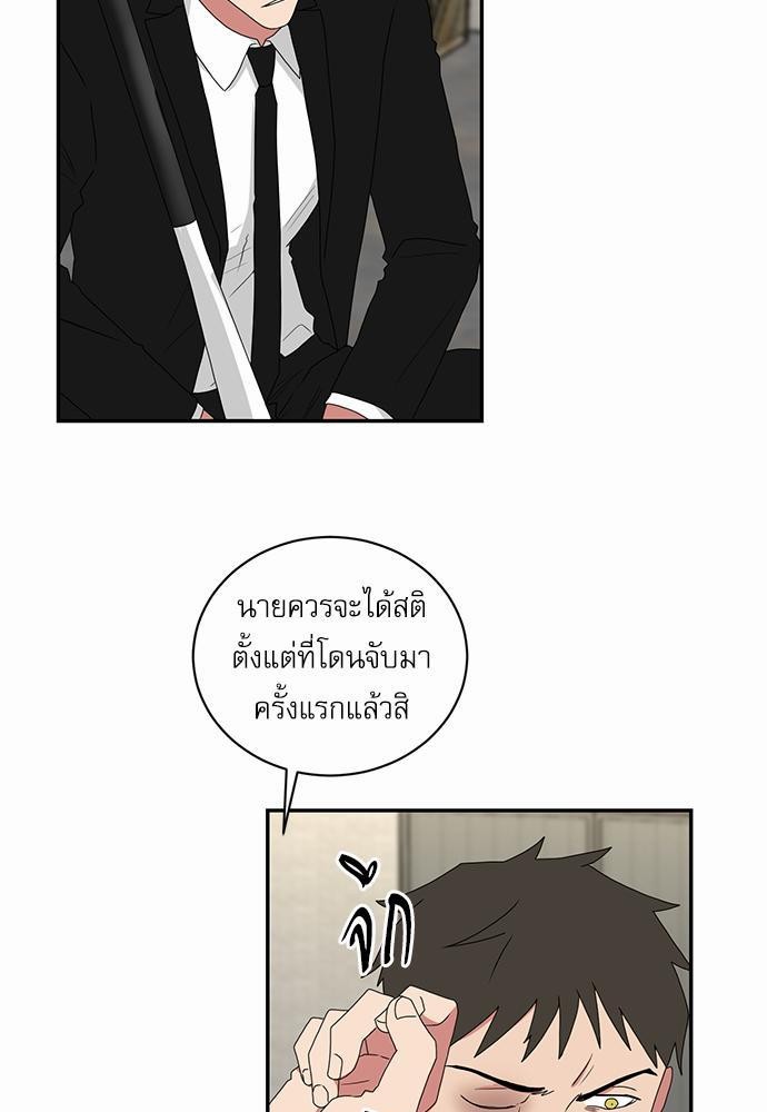 เธ•เธเธซเธฅเธธเธกเธฃเธฑเธ! เธขเธฒเธเธนเธเนเธฒเธเนเธญเธฅเธนเธเธ•เธดเธ” เธ•เธญเธเธ—เธตเน 34 09