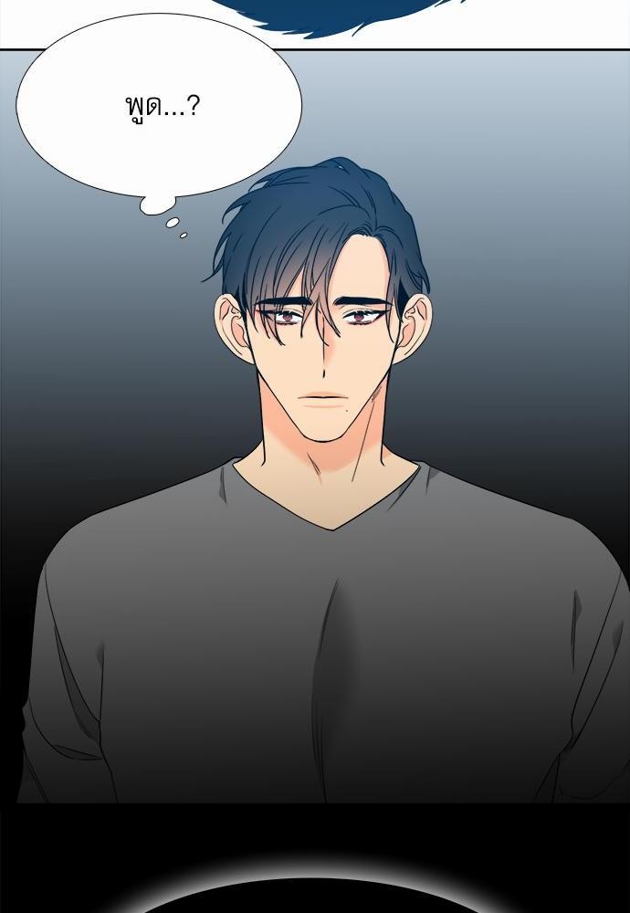 Blood Link ss2 เธ•เธญเธเธ—เธต51 (36)
