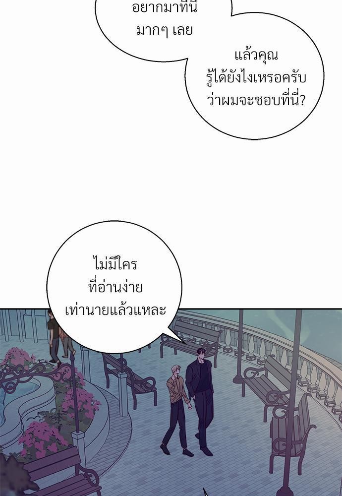 เธฃเนเธฒเธเธชเธฐเธ”เธงเธเธฃเธฑเธ 24 เธเธก. เธ•เธญเธเธ—เธตเน 33 05
