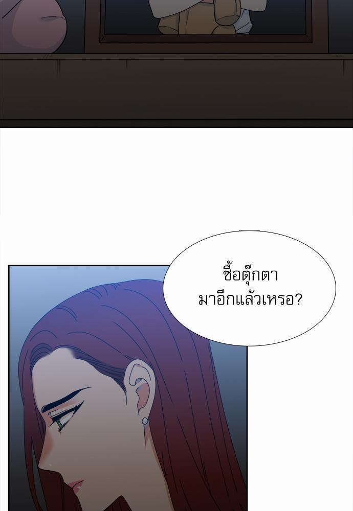Blood Link เธ•เธญเธเธ—เธตเน61 (55)
