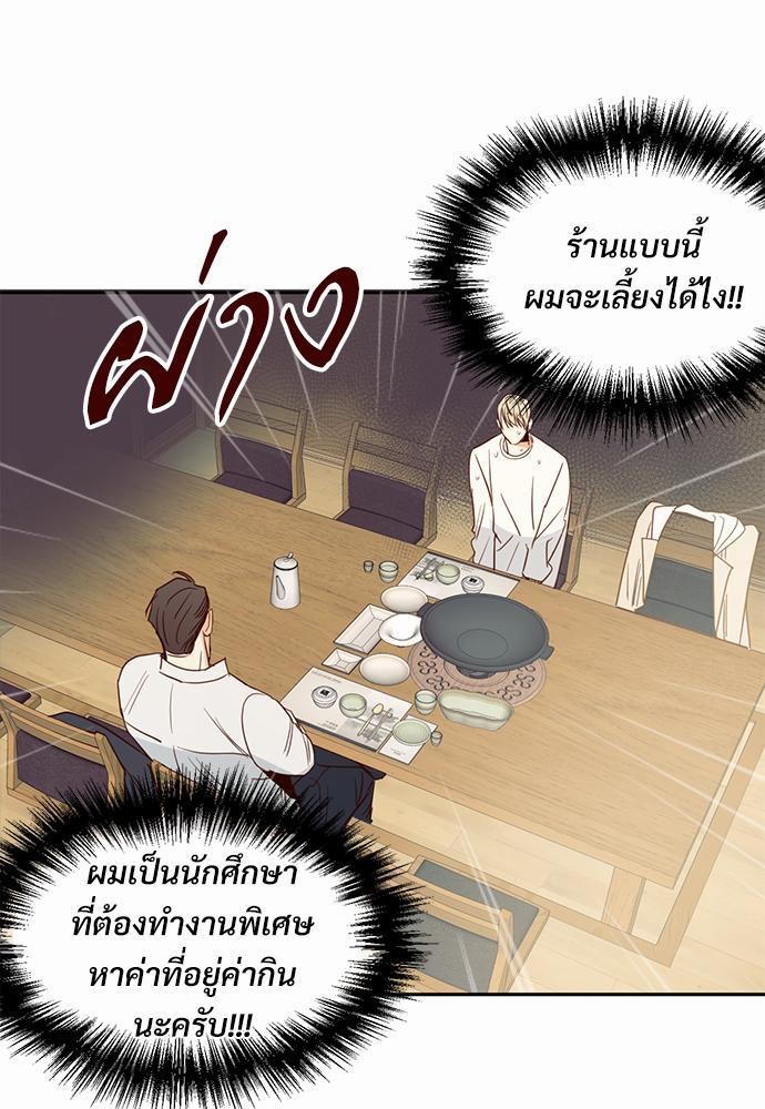 เธฃเนเธฒเธเธชเธฐเธ”เธงเธเธฃเธฑเธ24เธเธก เธ•เธญเธเธ—เธตเน 15 09