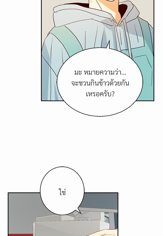 เธฃเนเธฒเธเธชเธฐเธ”เธงเธเธฃเธฑเธ24เธเธก เธ•เธญเธเธ—เธตเน 13 63