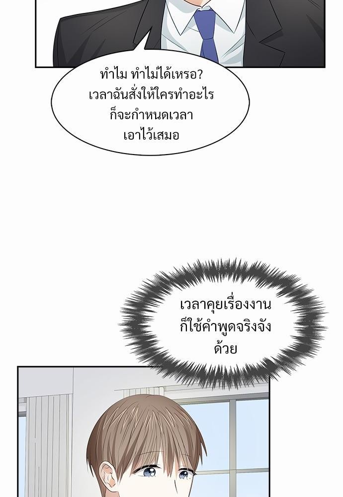 Smurf's world เธชเธฑเธเธเธฒเธ—เธฒเธชเธเธฒเธขเนเธฎเนเธเธ•เธญเธเธ—เธต14 (44)