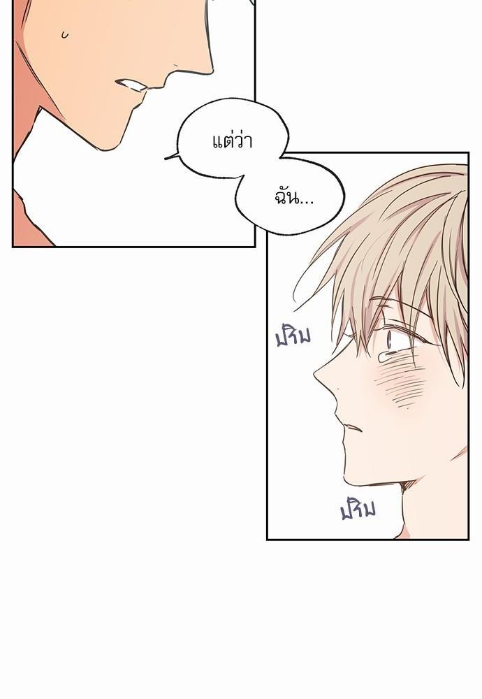 เน€เธเธ•เธเธณเธเธฑเธ”เธฃเธฑเธ เธ•เธญเธเธ—เธตเน 36 (34)