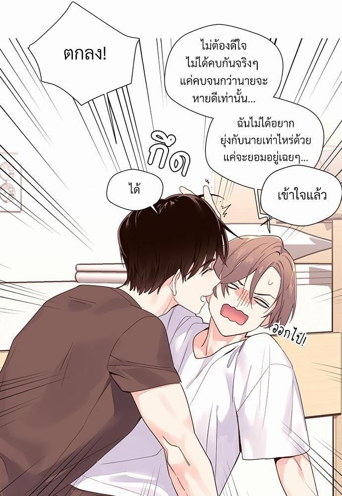 4 Week Lovers เนเธเธเธเธฑเธ 4 เธชเธฑเธเธ”เธฒเธซเน 3 (20)