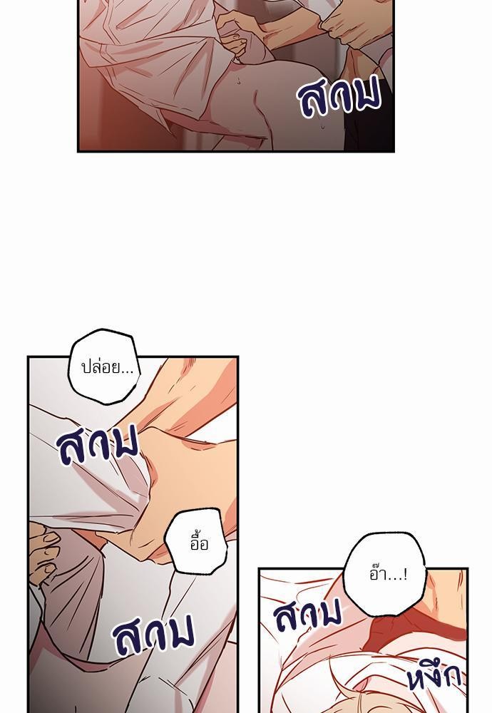 เน€เธเธ•เธเธณเธเธฑเธ”เธฃเธฑเธ เธ•เธญเธเธ—เธตเน 24 (19)