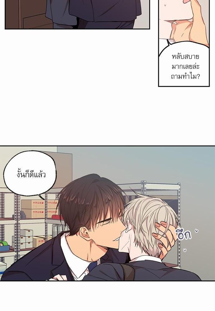 เน€เธเธ•เธเธณเธเธฑเธ”เธฃเธฑเธ เธ•เธญเธเธ—เธตเน 37 (28)