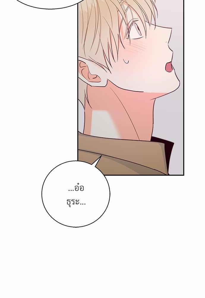 เธฃเนเธฒเธเธชเธฐเธ”เธงเธเธฃเธฑเธ 24 เธเธก. เธ•เธญเธเธ—เธตเน 34 52