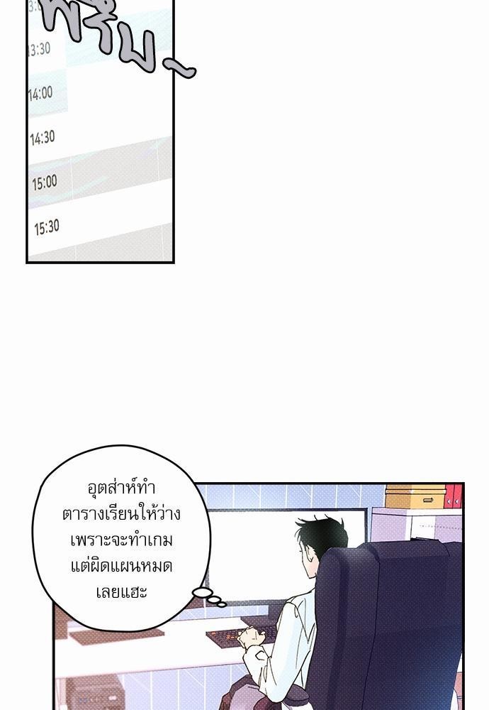 Semantic Eror 5 31