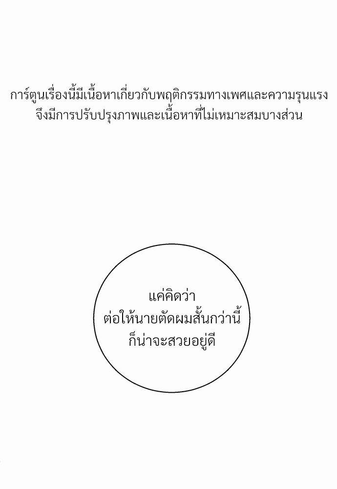 เธฃเนเธฒเธเธชเธฐเธ”เธงเธเธฃเธฑเธ24เธเธก เธ•เธญเธเธ—เธตเน 16 01