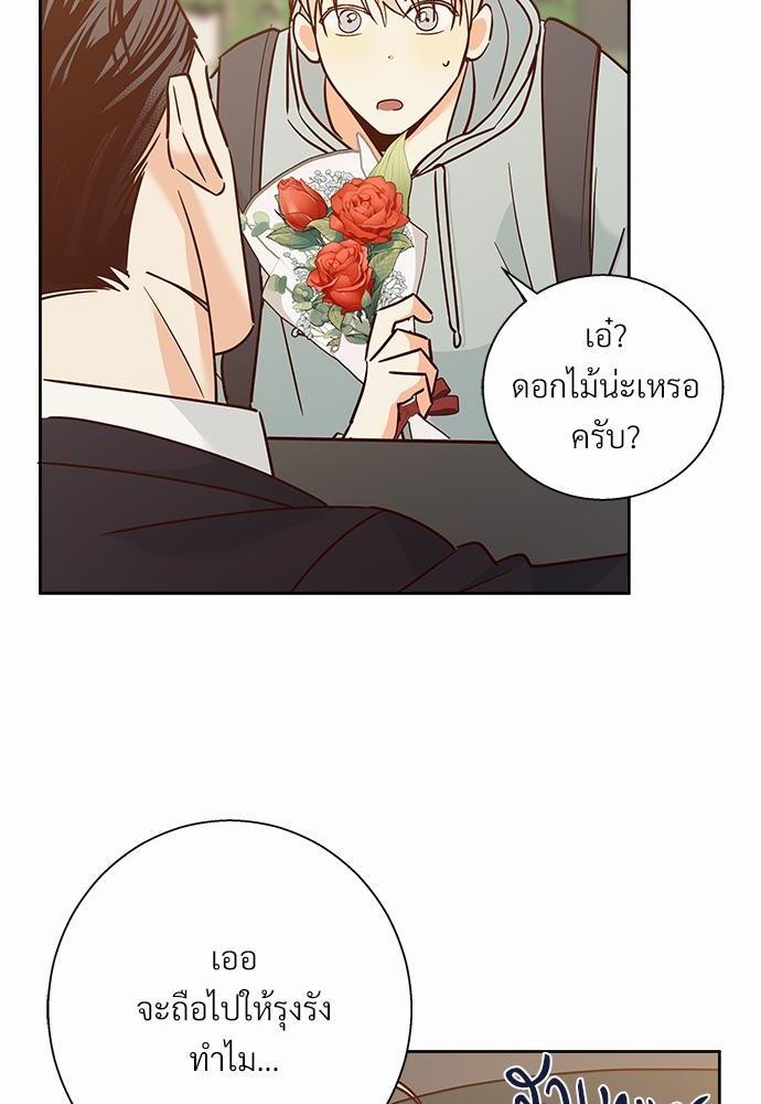 เธฃเนเธฒเธเธชเธฐเธ”เธงเธเธฃเธฑเธ 24 เธเธก. เธ•เธญเธเธ—เธตเน 40 38