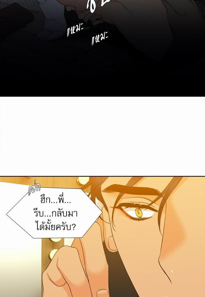 Blood Link เธ•เธญเธเธ—เธตเน32 (38)