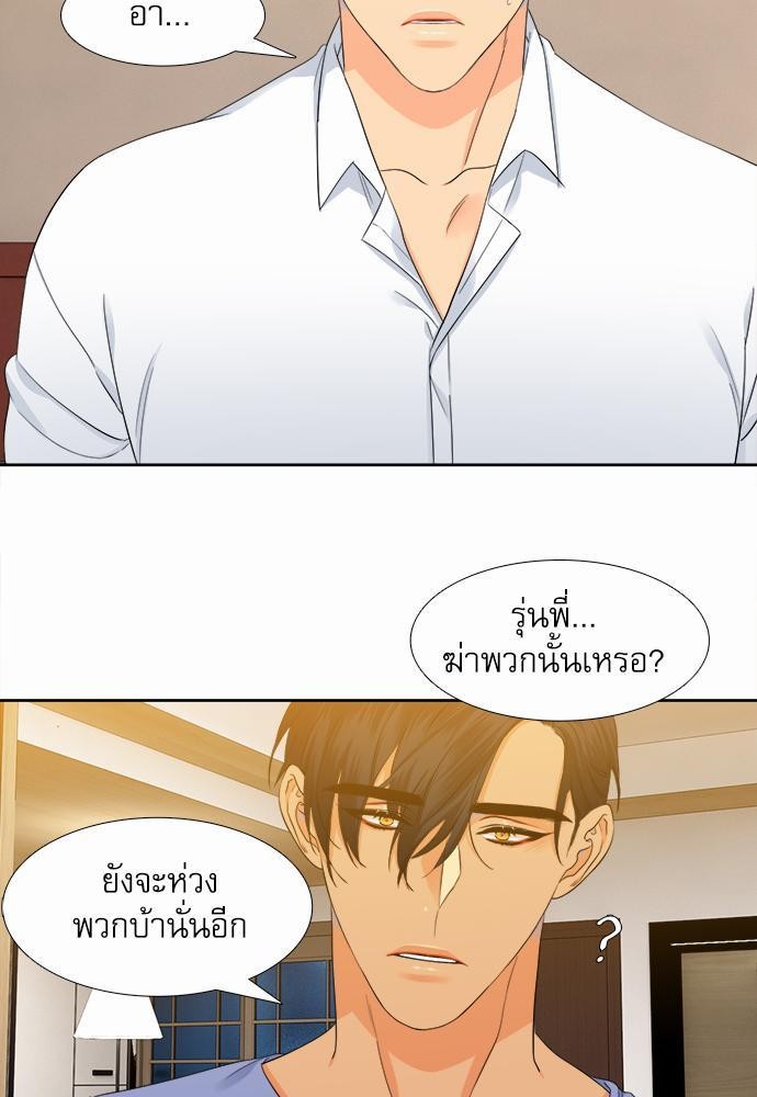 Blood Link เธ•เธญเธเธ—เธตเน12 (35)