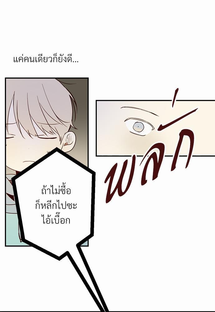 เธฃเนเธฒเธเธชเธฐเธ”เธงเธเธฃเธฑเธ24เธเธก เธ•เธญเธเธ—เธตเน 1 07