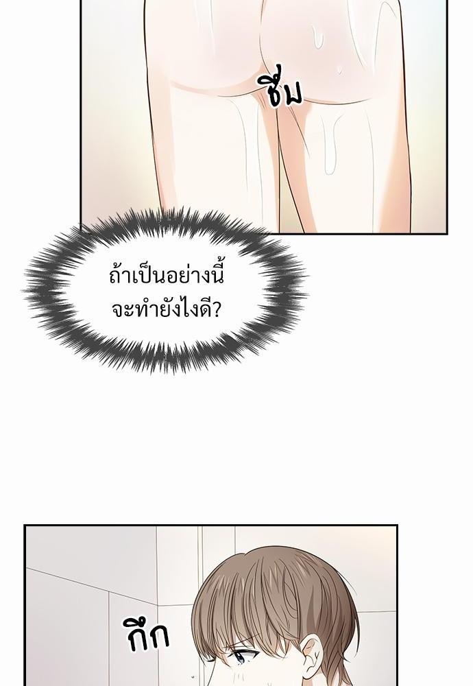 Smurf's world เธชเธฑเธเธเธฒเธ—เธฒเธชเธเธฒเธขเนเธฎเนเธเธ•เธญเธเธ—เธตเน8 (50)