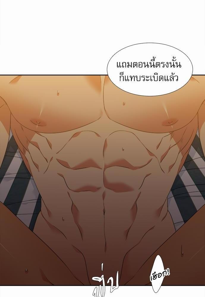 Blood Link ss2 เธ•เธญเธเธ—เธตเน7 (18)