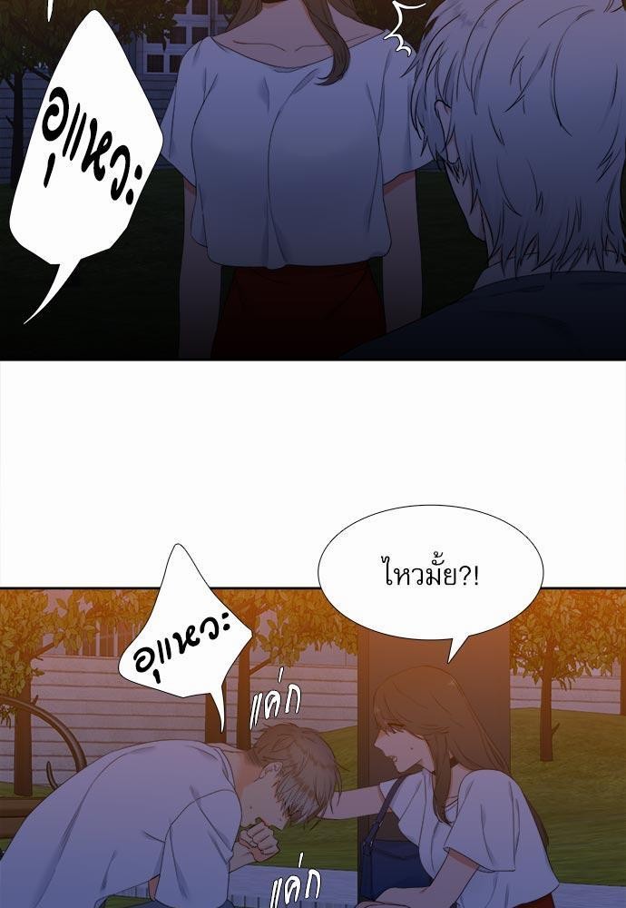 Blood Link เธ•เธญเธเธ—เธตเน21 (11)