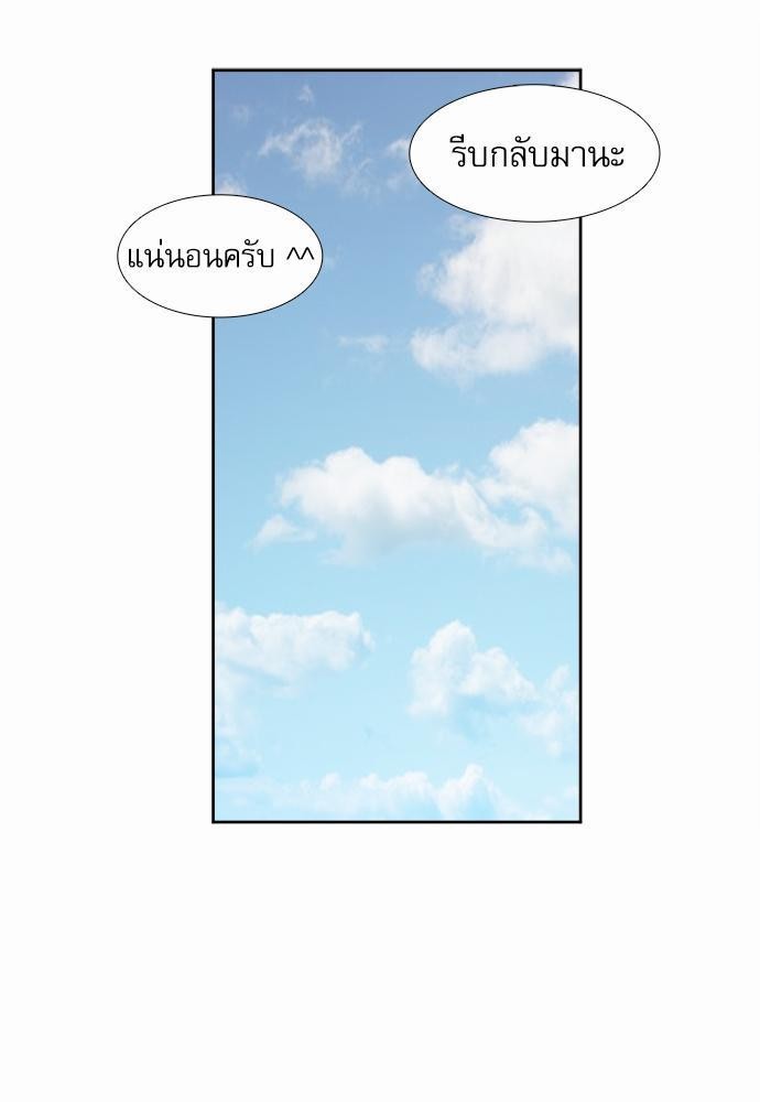 Blood Link ss2 เธ•เธญเธเธ—เธต18 (49)