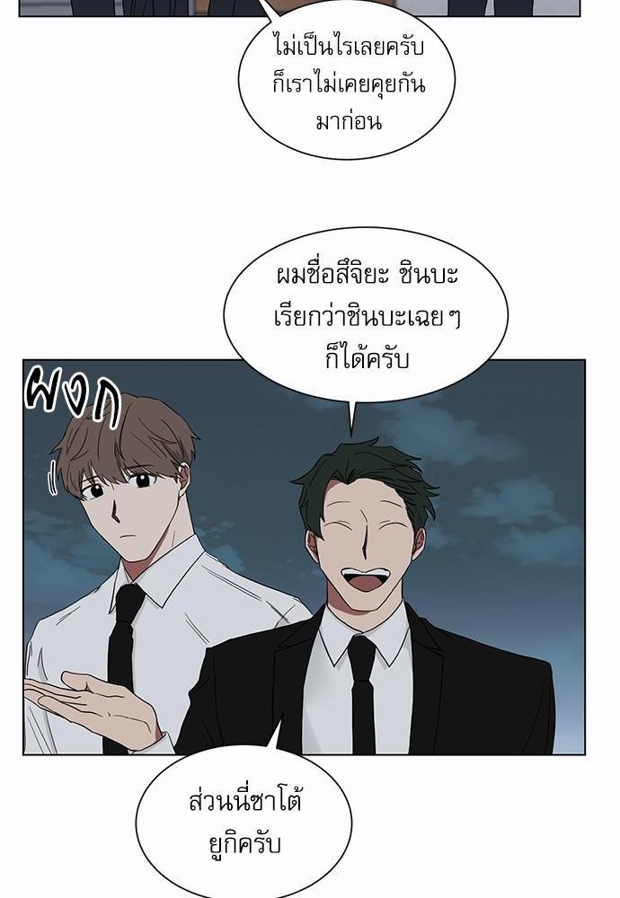 เธ•เธเธซเธฅเธธเธกเธฃเธฑเธ! เธขเธฒเธเธนเธเนเธฒเธเนเธญเธฅเธนเธเธ•เธดเธ” เธ•เธญเธเธ—เธตเน 6 28