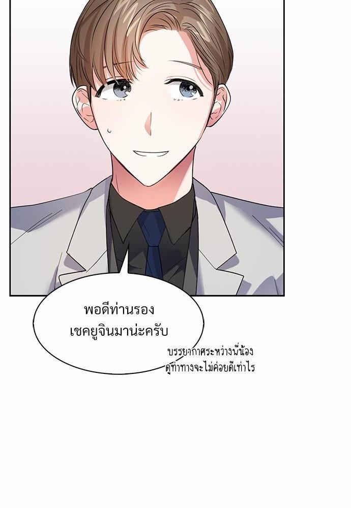Smurf's world เธชเธฑเธเธเธฒเธ—เธฒเธชเธเธฒเธขเนเธฎเนเธเธ•เธญเธเธ—เธต39 (4)