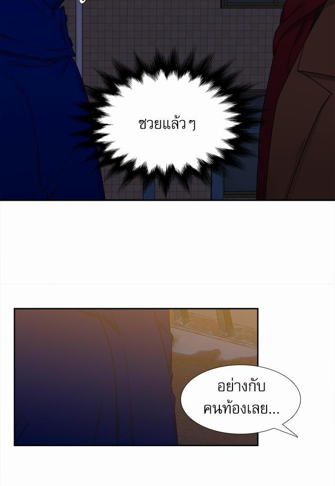 Blood Link เธ•เธญเธเธ—เธตเน45 (10)