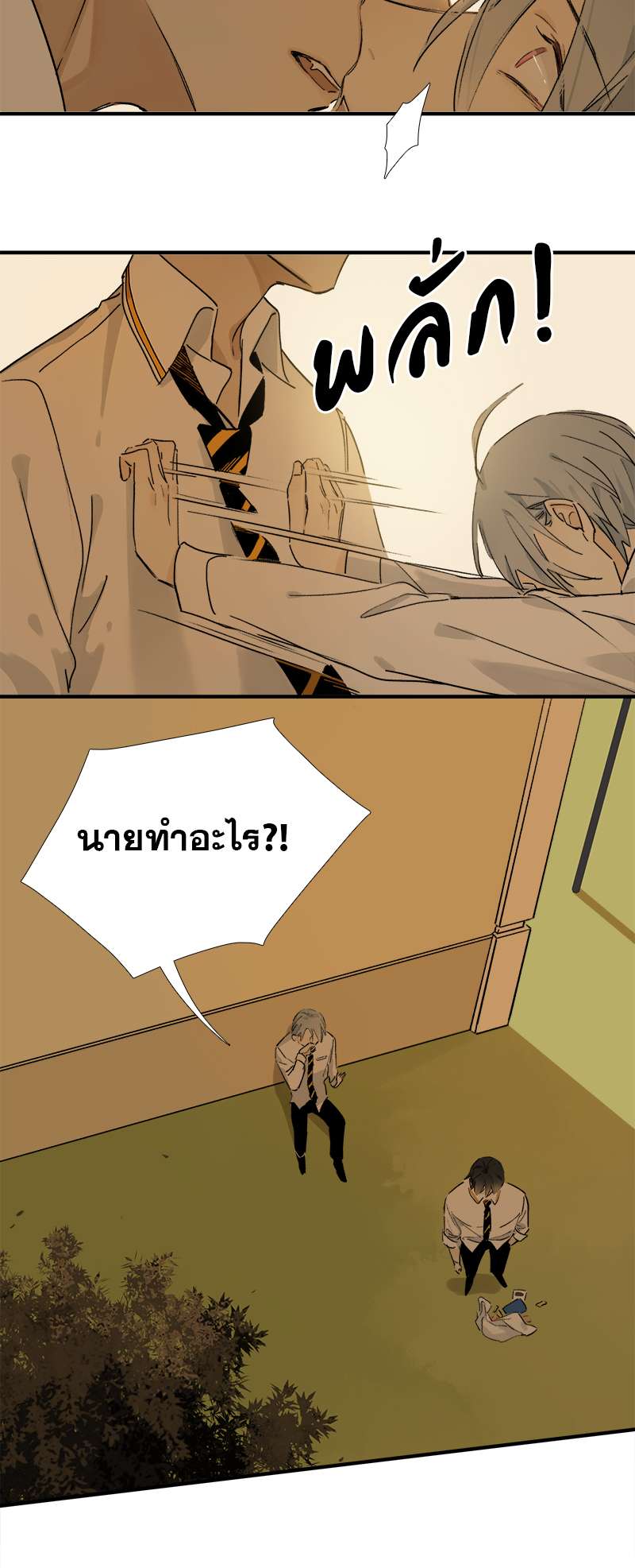เธเธเธฃเธฑเธเนเธซเนเธเธญเธญเธเธฑเธช 10 03