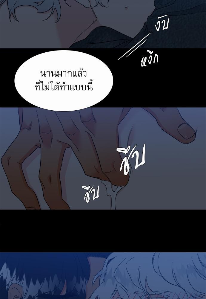 Blood Link ss2 เธ•เธญเธเธ—เธต60 (29)