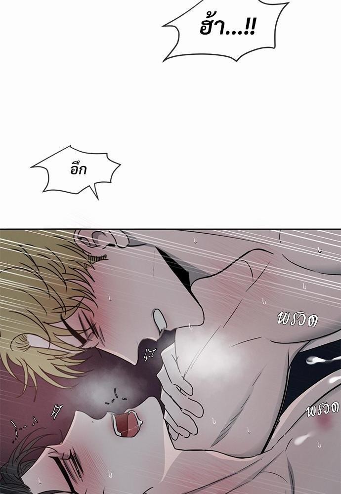 เธฃเธฑเธเธเธเธฅเธฐเธเธฑเนเธง 5 14