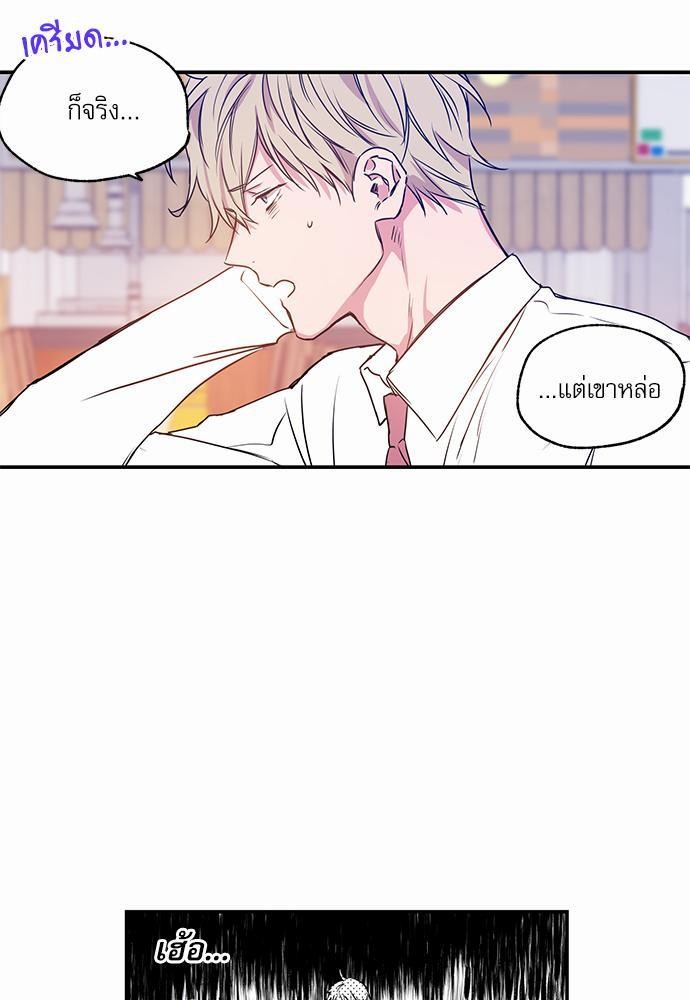 เน€เธเธ•เธเธณเธเธฑเธ”เธฃเธฑเธ เธ•เธญเธเธ—เธตเน 4 (17)
