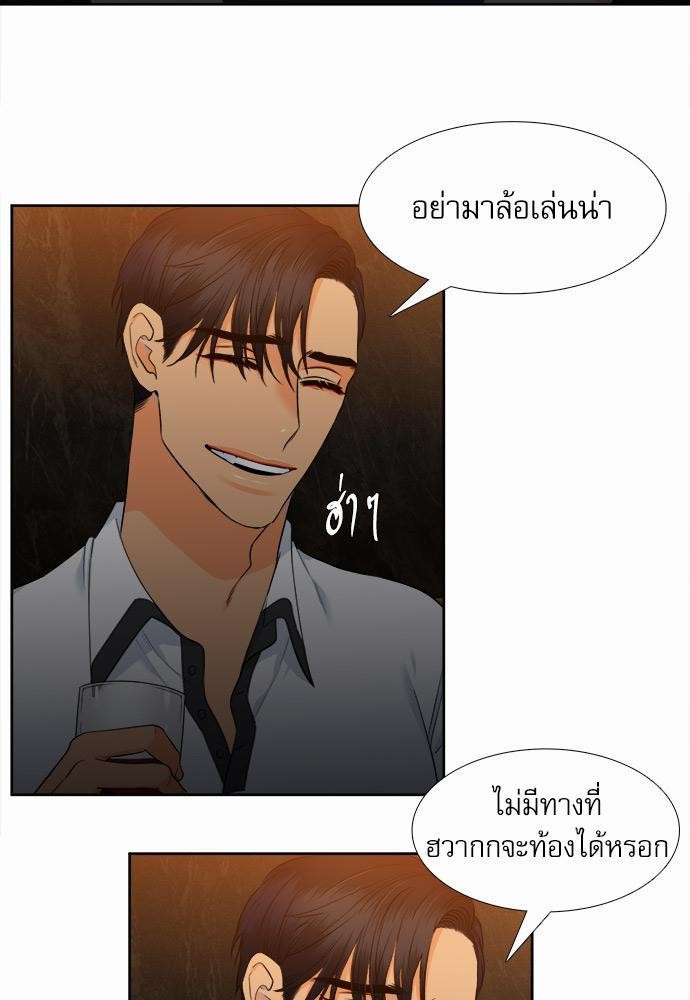 Blood Link เธ•เธญเธเธ—เธตเน33 (27)
