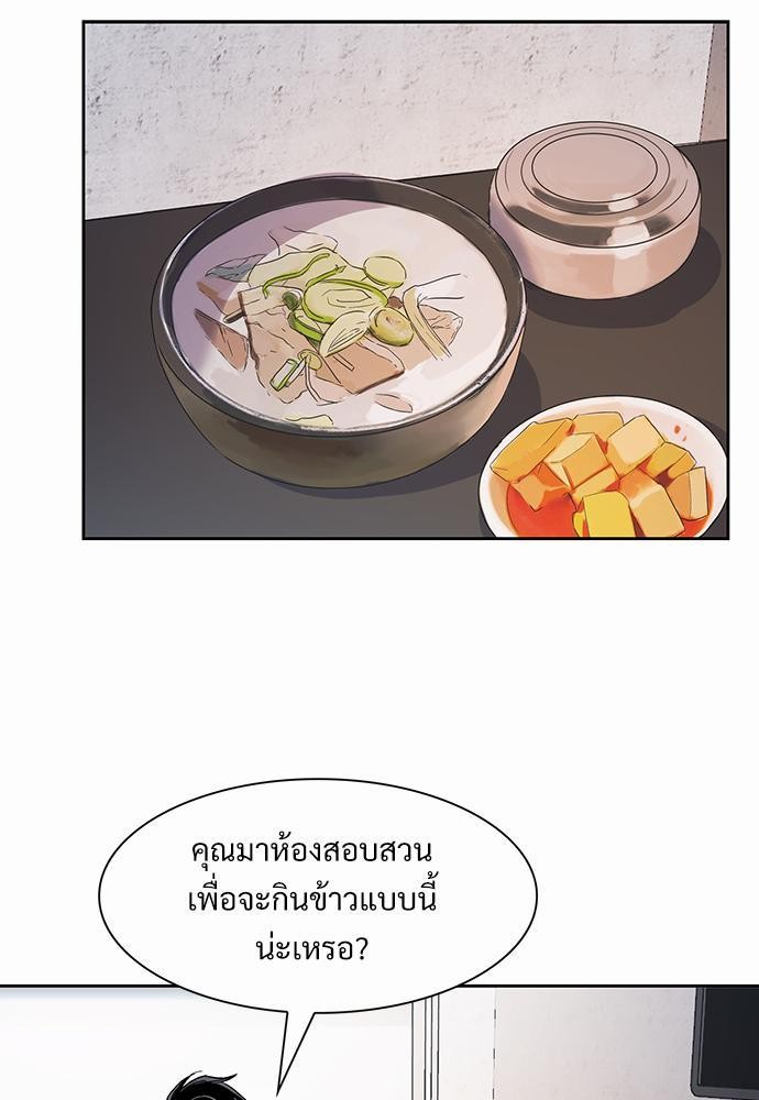 Smurf's world เธชเธฑเธเธเธฒเธ—เธฒเธชเธเธฒเธขเนเธฎเนเธเธ•เธญเธเธ—เธต51 (23)