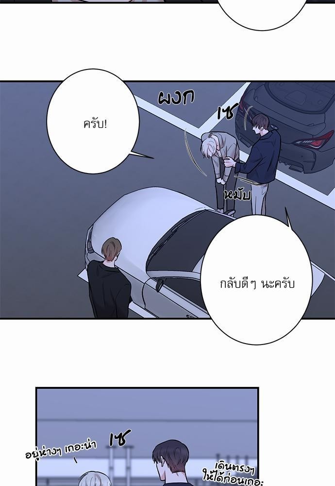 INSECRET 17 29
